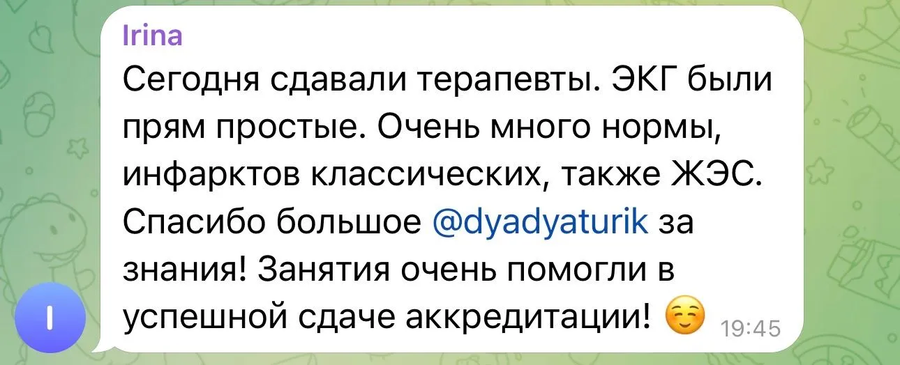 review