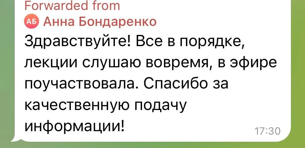 review