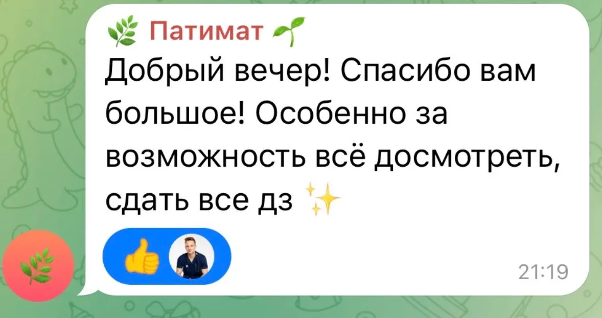review