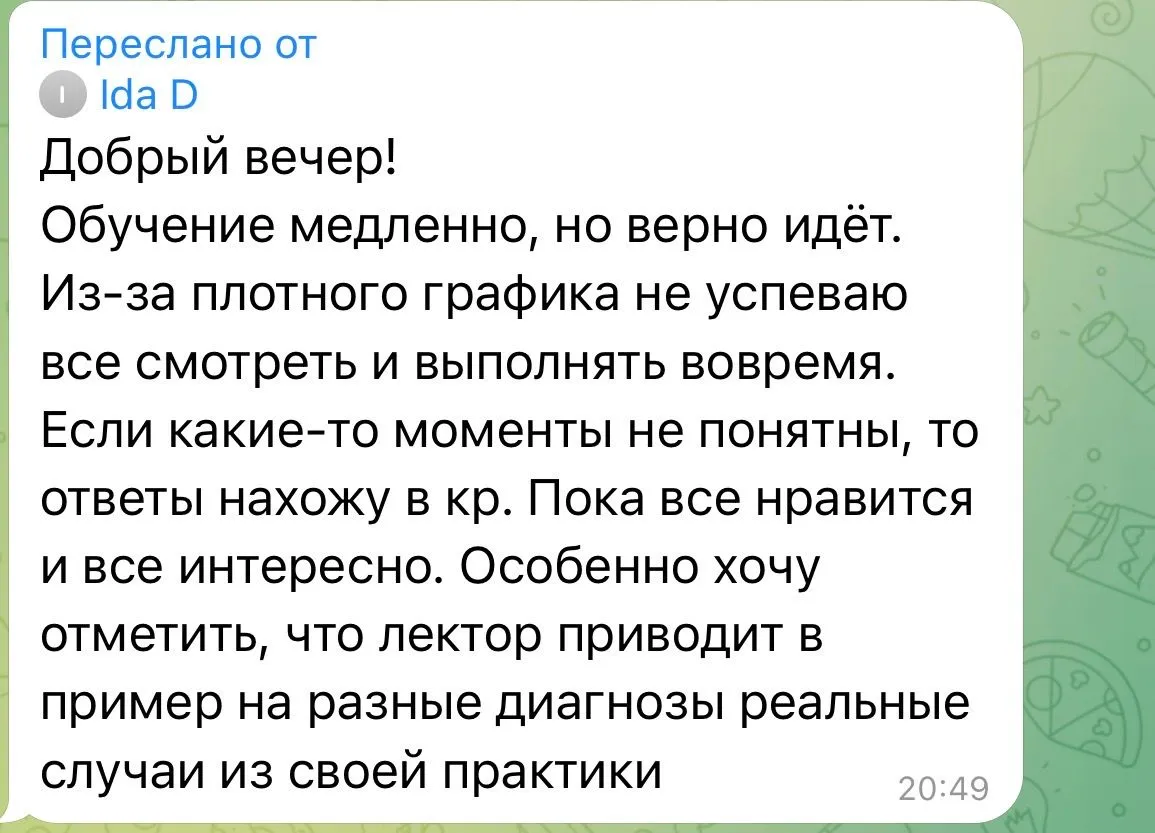 review