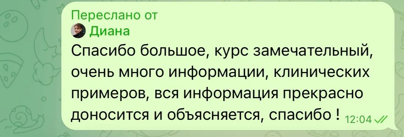review