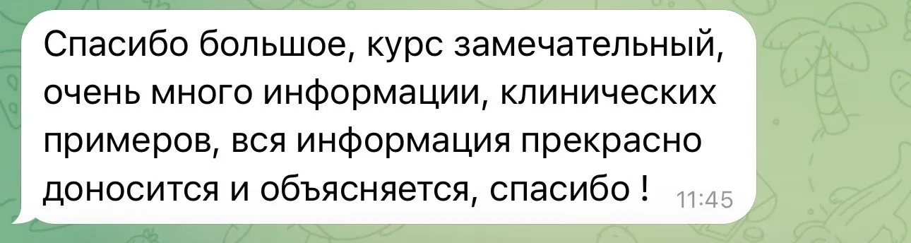 review