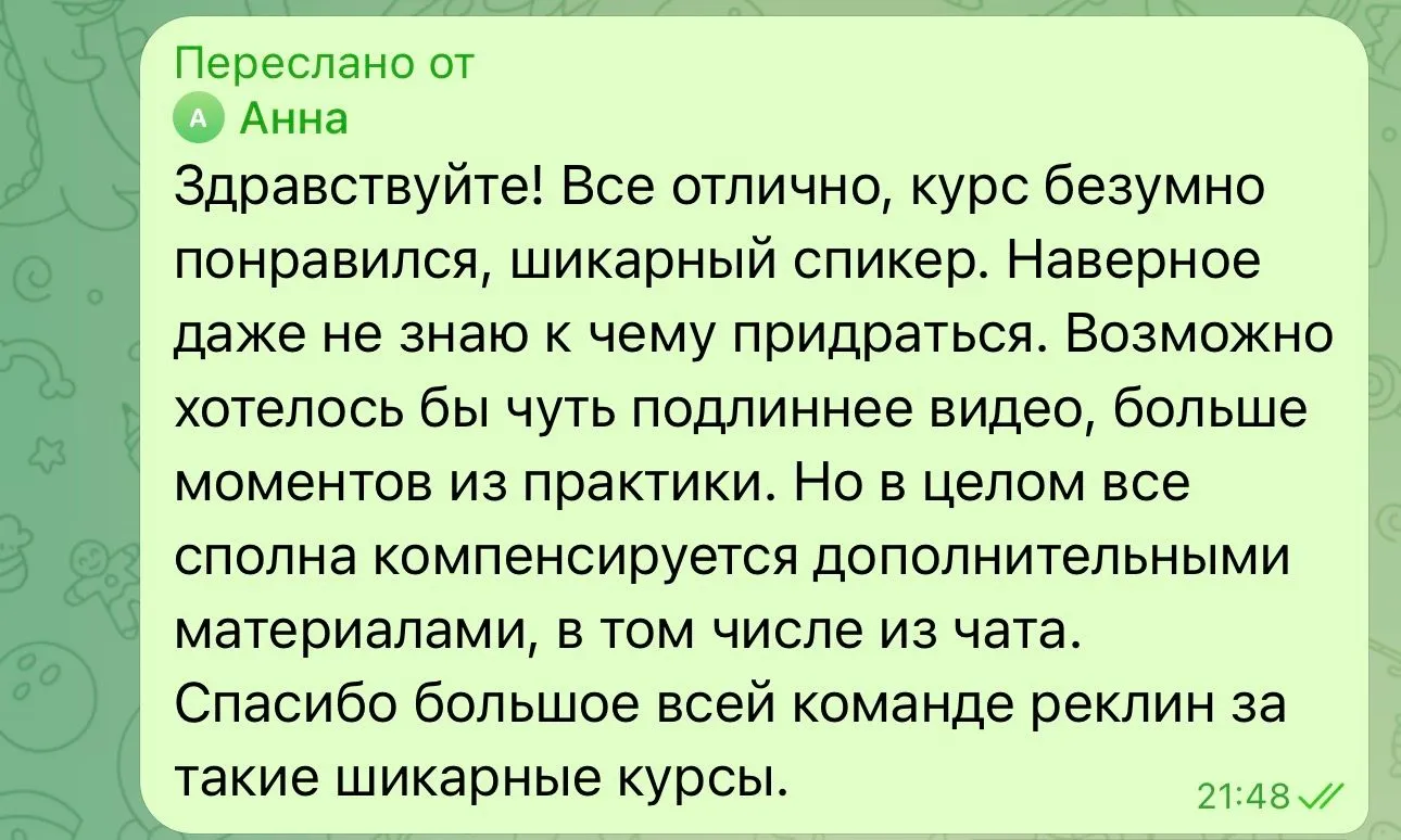 review