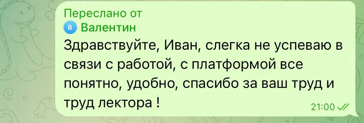 review