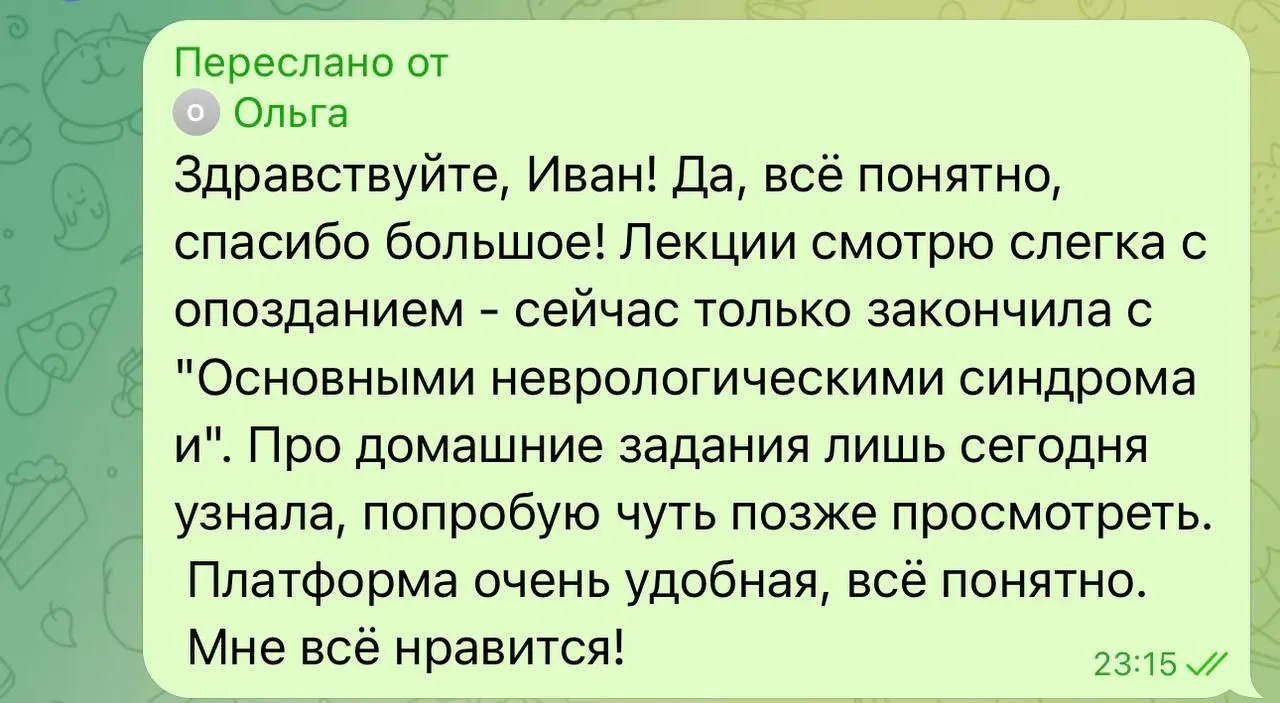 review