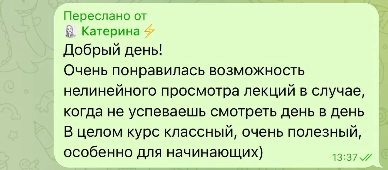 review