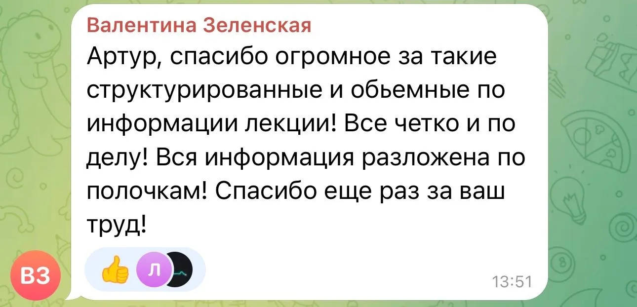 review