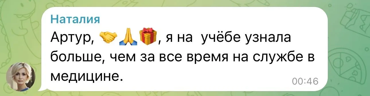 review