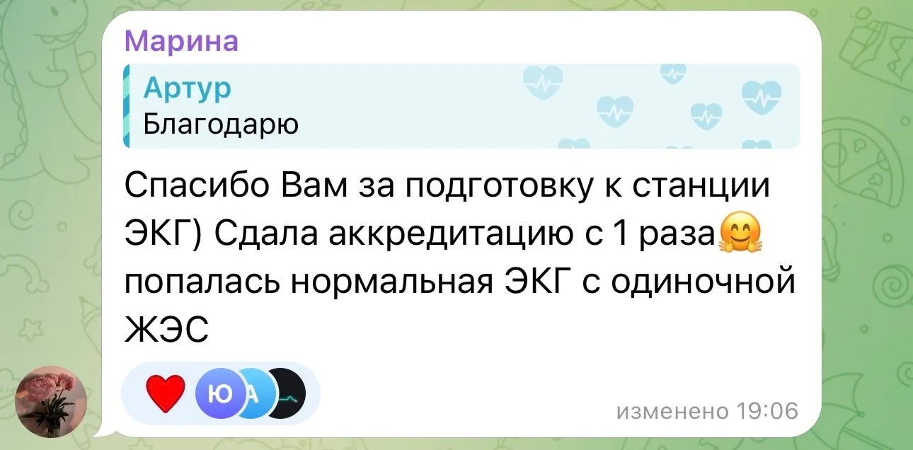 review