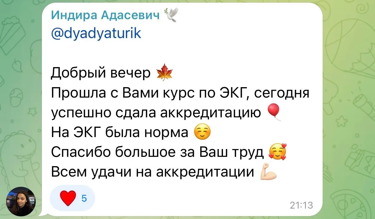 review