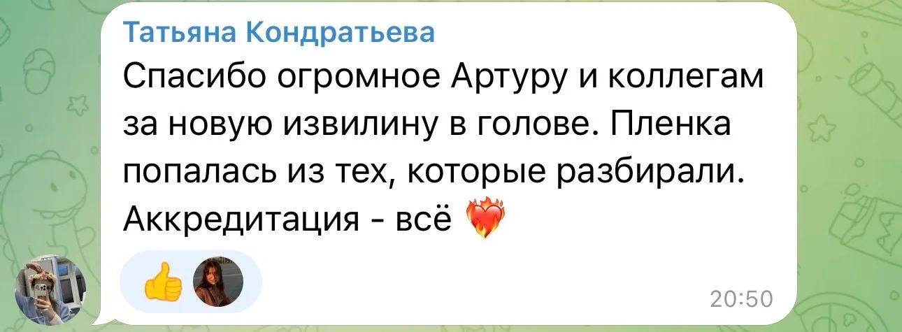 review