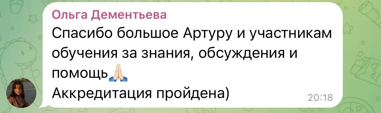 review