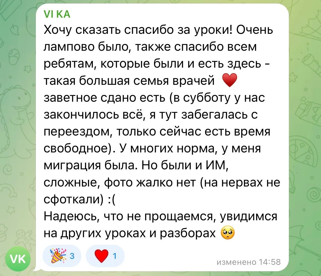 review