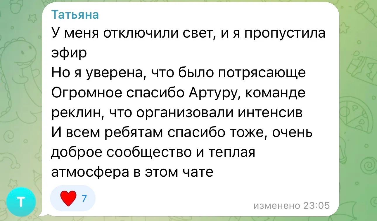 review