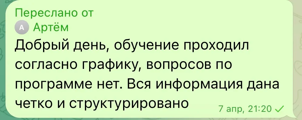 review