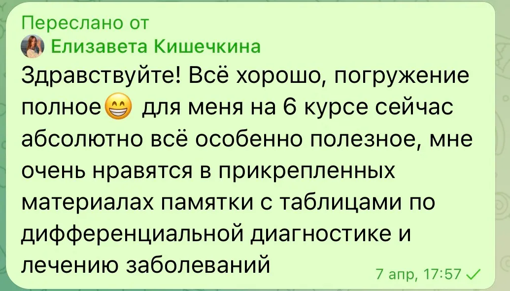 review