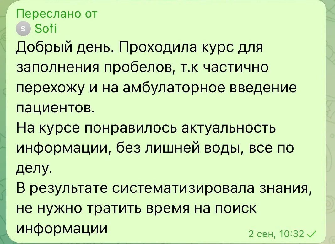 review