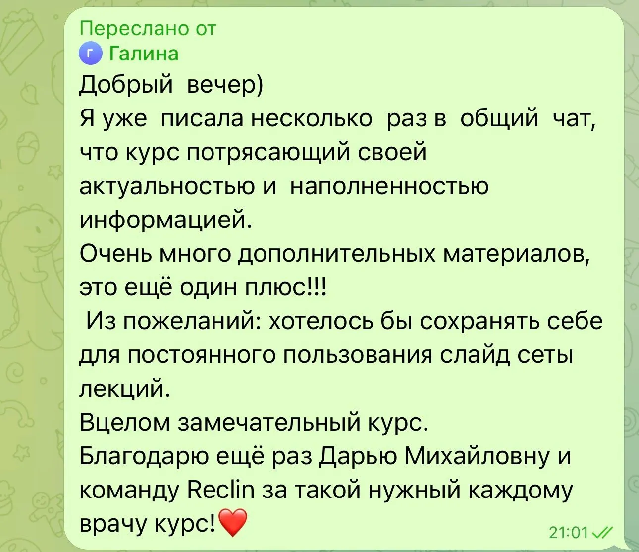 review