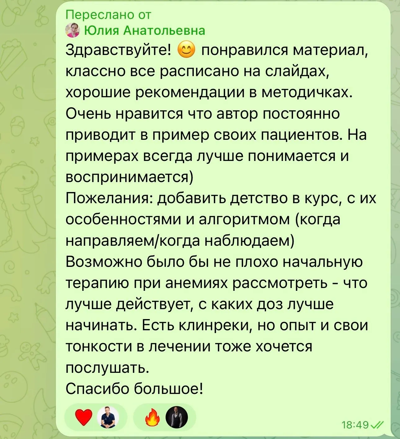 review