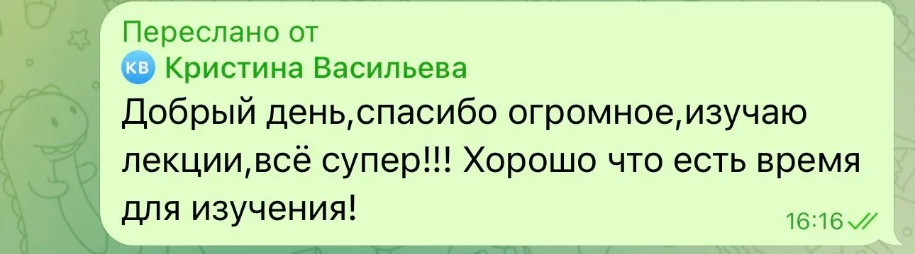 review